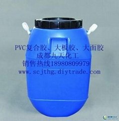 PVC復合膠貼皮膠對裱膠大麵膠