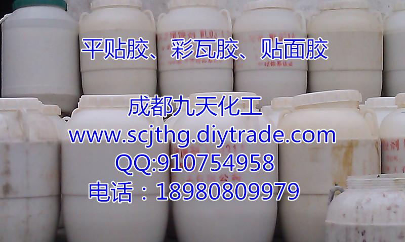 平貼膠彩瓦膠貼面膠裱坑膠 3
