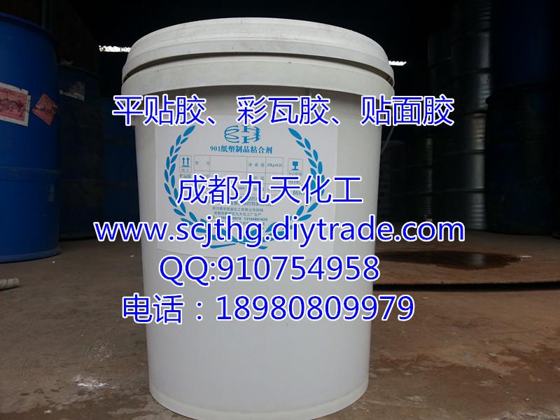 平貼膠彩瓦膠貼面膠裱坑膠 4