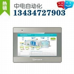 柳州市中电自动化科技有限公司