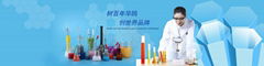 Yancheng Huaou Industrial Group Co.,Ltd.