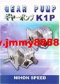 NIHON SPEED GEAR PUMP  K1P 2