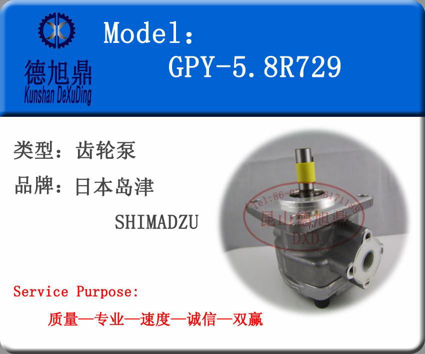 日本SHIMADZU 齒輪泵GPY系列