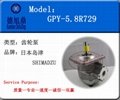 TAIYO oil cylinder - 70/140H系列 (China Trading Company 