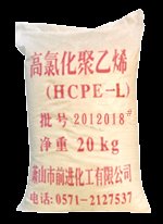 高氯化聚乙烯樹脂（中粘度級）（HCPE-M） 2