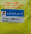 PIGMENT YELLOW 3 10G 1