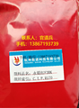Pigment Red 170 F5RK,F3RK,F2RK 2