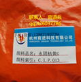 Pigment Orange 13