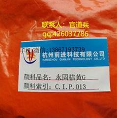 Pigment Orange 13