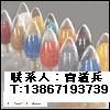 Pigment Red 170 F5RK,F3RK,F2RK 5