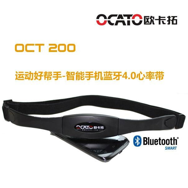 Bluetooth 4.0 Heart Rate Transmitter 2