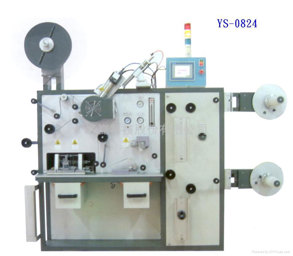  YS-0816 載帶成型機 (新型) 2