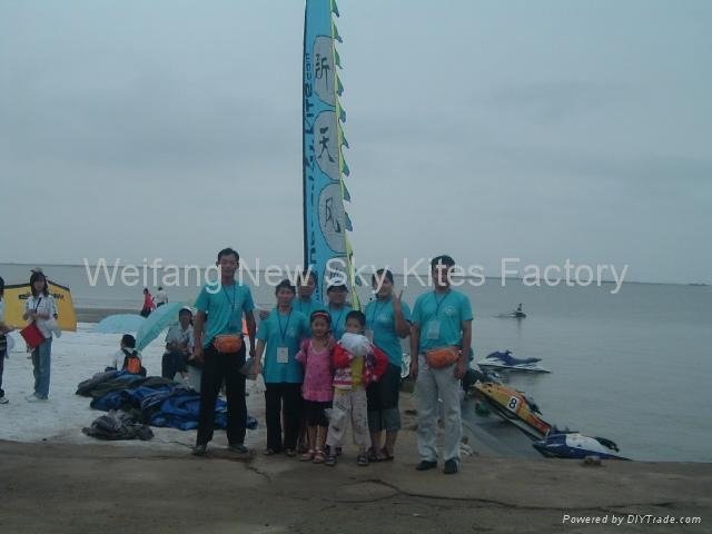 在濰坊衝浪風箏賽2009年8月