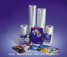 bopp laminating film