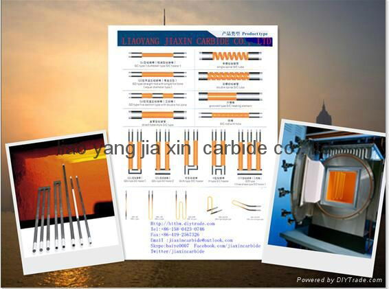 ALL KINDS OF SILICON CARBIDE HEATING ELEMENT 