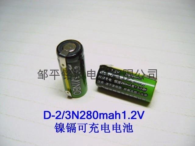 Razor with nickel cadmium rechargeable batteries 3