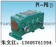 國內廠家直銷P型齒鏈式無極變速器整機及配件