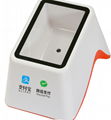 mobil payment Pos Terminal 2d qr barcode scanner for android/ iso/ linux 1