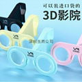 3D VR虚拟现实眼镜 5