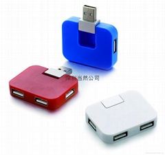 方形5口usb hub