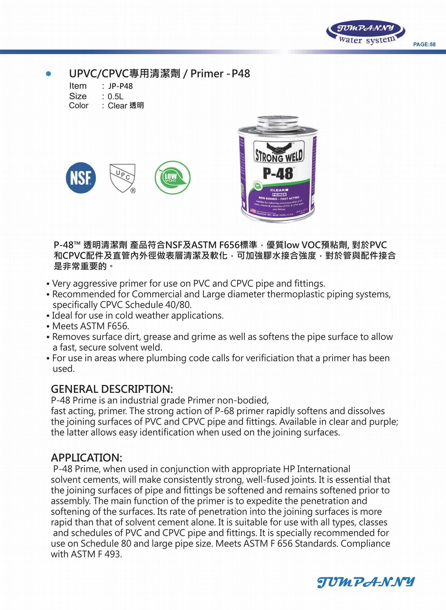 UPVC/CPVC CLEAN PRIMER 2