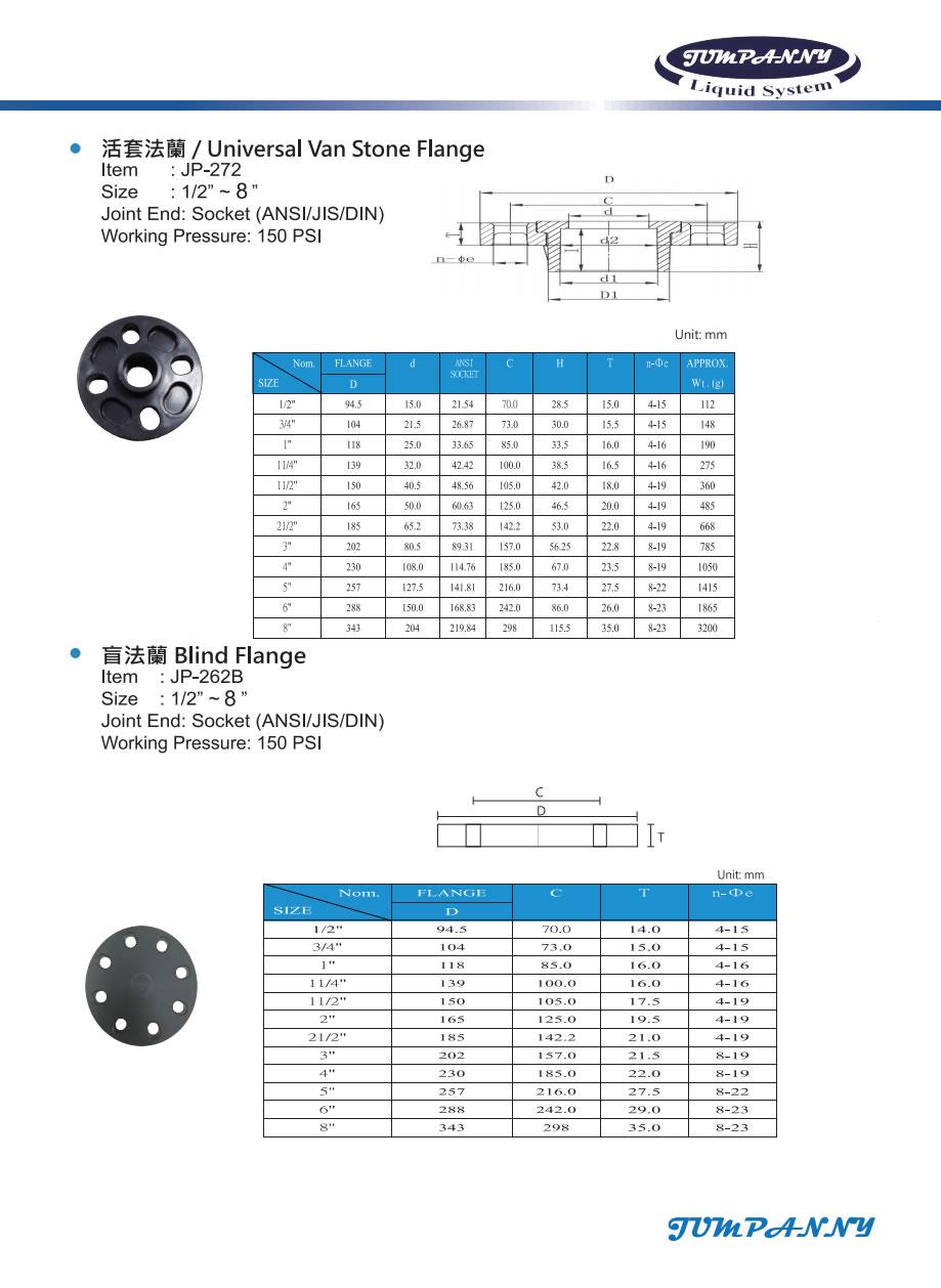  VAN STONE FLANGE 2