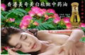 合欢花睡眠精油 2