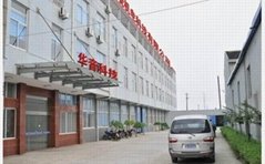 江陰華音陶瓷機電科技有限公司