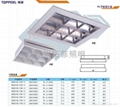 宽边节能格栅灯盘 1