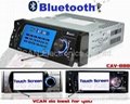 4 inch car dvd player with bluetooth