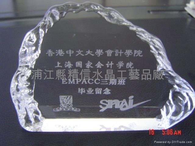 crystal award 2