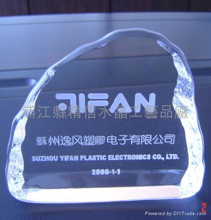 crystal award 3