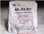 sublimation coating high quality   titanium dioxide