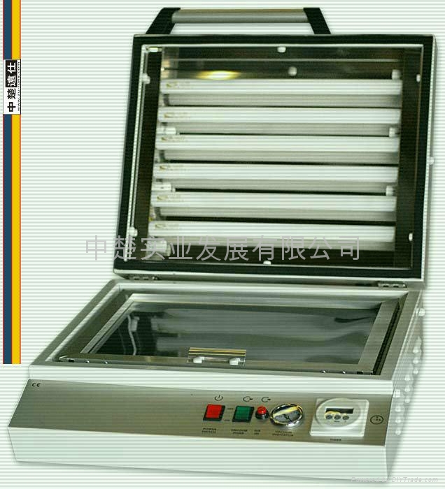 小型晒版機