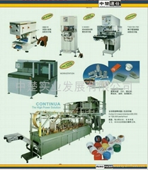 上海中楚实业发展有限公司 上海中楚实业发展有限公司