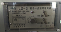 LD-3 Rotor One-point Grounding Relay 1