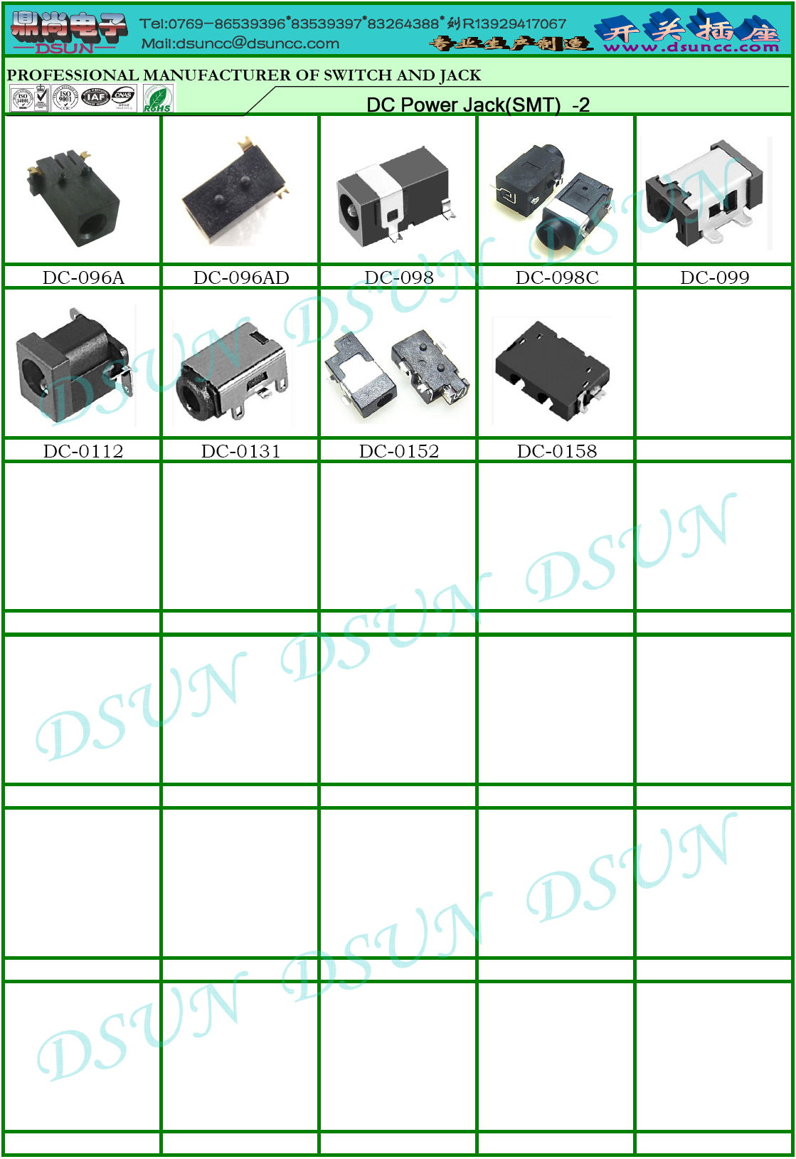 Dc Power Jack( SMT+DIP)-1 2