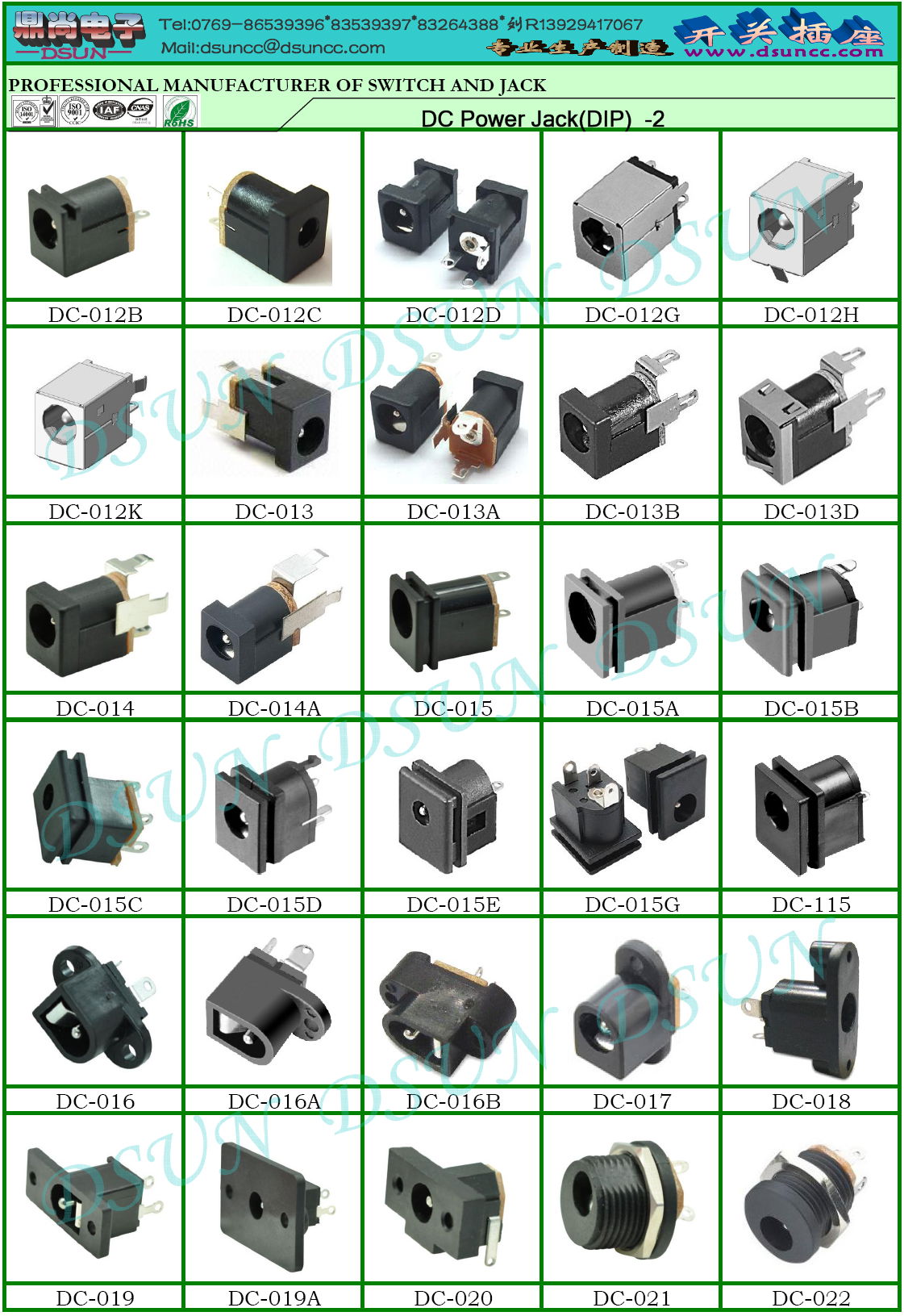 Dc Power Jack( SMT+DIP)-1 4