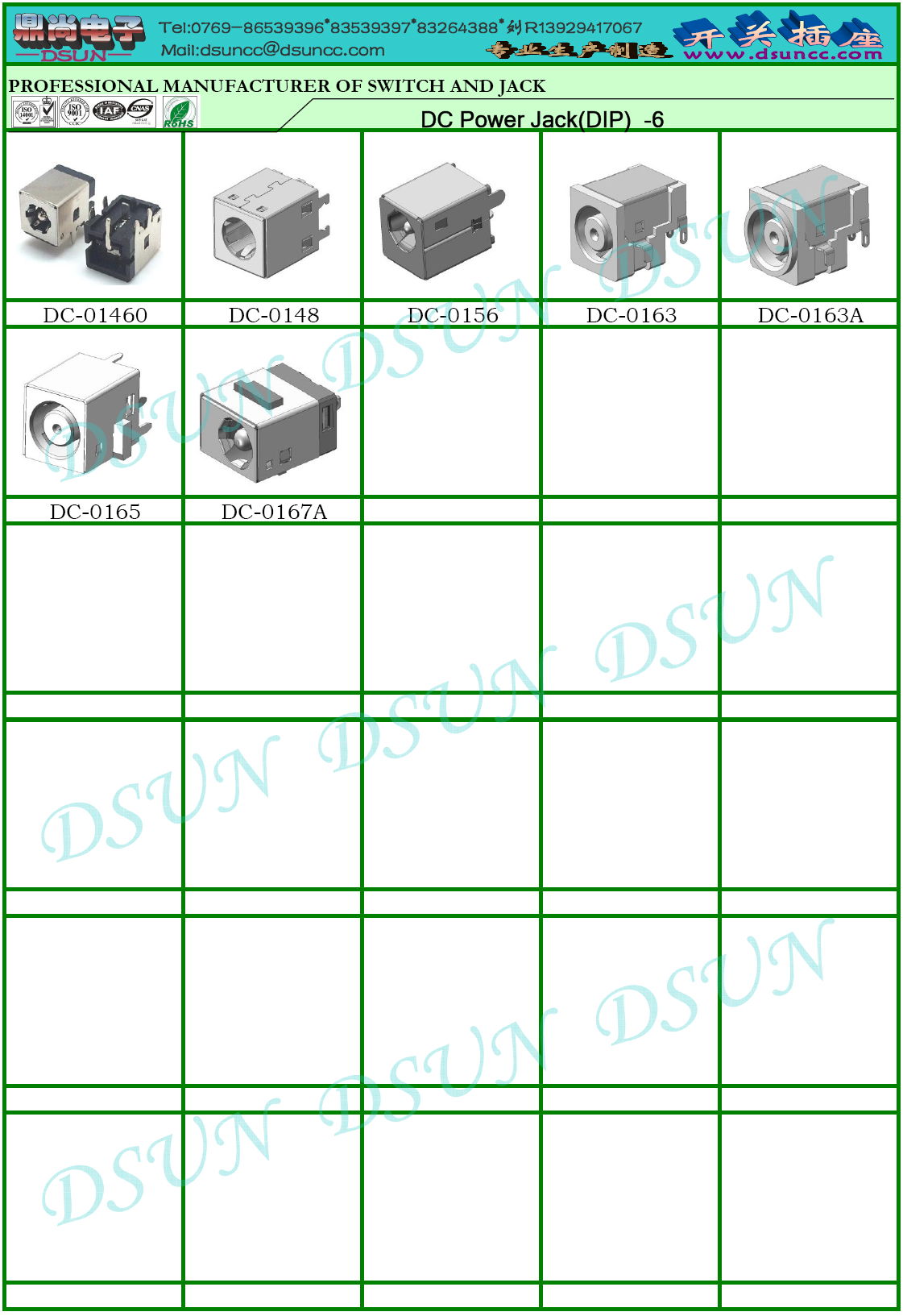 Dc Power Jack(DIP ) -2 3