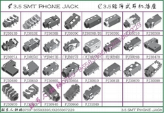 φ3.5貼片耳機插座