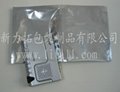 Static Prevention Bags