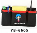 Hotel property service staff work pocket customization