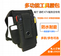 廠家POS皮套定製 移動銀聯刷卡機保護套 手持終端機保護套