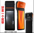 ¥15.00 PDA保護套定製加工防摔防水皮革單肩手托手持終端刷卡POS機皮套 東莞市