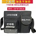 ¥13.00 成交1200 移动终端机PDA保护套 手持POS机皮套 厂家定制刷卡快递扫描仪皮套 东莞市