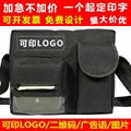 ¥19.00 POS機保護套 PDA皮套 廠家定製手持掃描儀移動終端刷卡機布套 東莞市