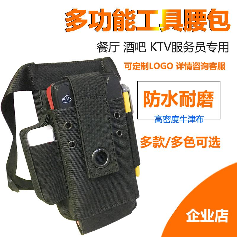 sunmi商米V2pro打印机保护套-美团外卖接单扫码收款机皮套保护套 3