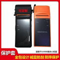 商米v2收银打印机保护套-电子产品保护套-PDA保护皮套