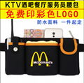 Hotel property service staff work pocket customization 8