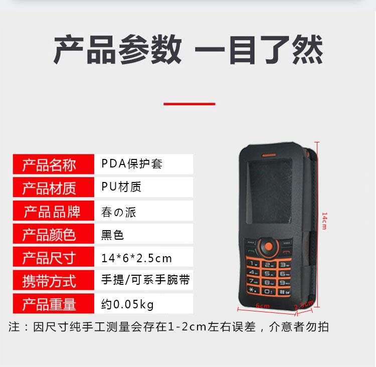 pos机皮套厂家批发 无线POS机皮套 商用POS机保护套 规格全价格优 5